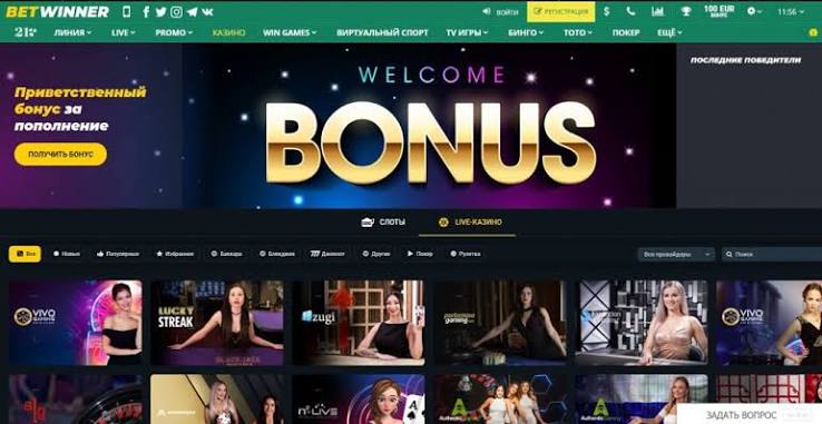 BetWinner Sportsbook Your Ultimate Betting Destination 1405533193