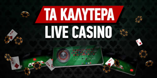 High Roller Καζίνο Η Τέχνη του Πολυτελούς Στοιχηματισμού