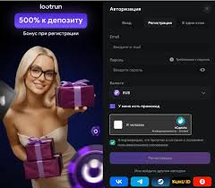 LootRUn Казино Зеркало — Рабочая Альтернатива 662796959 LootRUn Казино Зеркало — Рабочая Альтернатива 662796959
