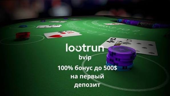 LootRUn — Обзор онлайн-платформы для геймеров 709243631