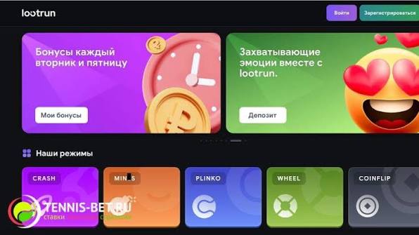 LootRUn — Обзор онлайн-платформы для игроков 699534974