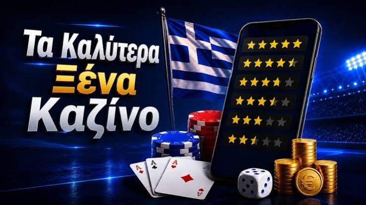 Αξιολογήσεις Καζίνο Online Οδηγός για Επιλογές και Στρατηγικές 424394928
