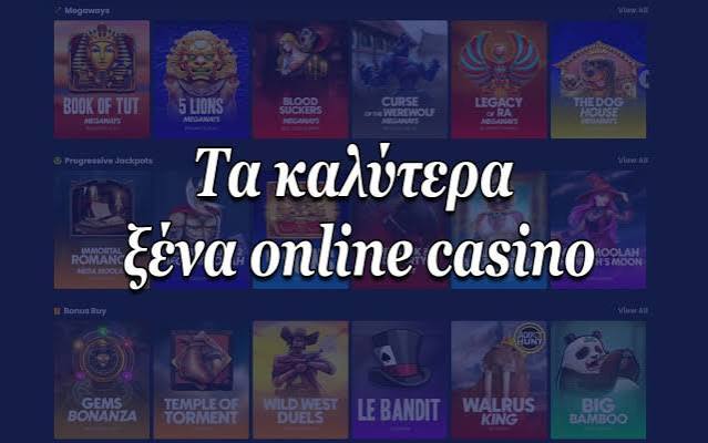 Τα Καλύτερα Online Καζίνο Ο Απόλυτος Οδηγός για Παίκτες -872665166